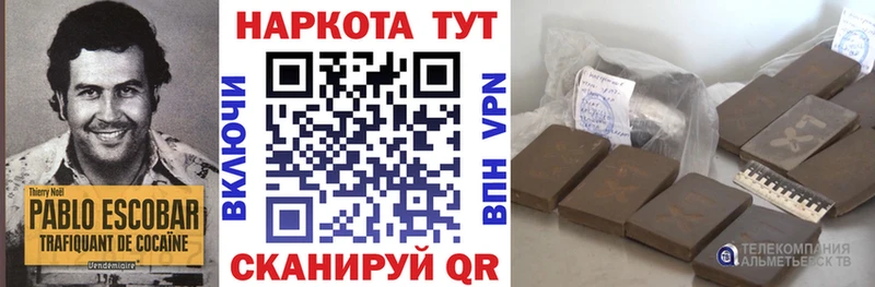 Купить закладку АМФ  Конопля  Меф  ГАШ  Ардатов