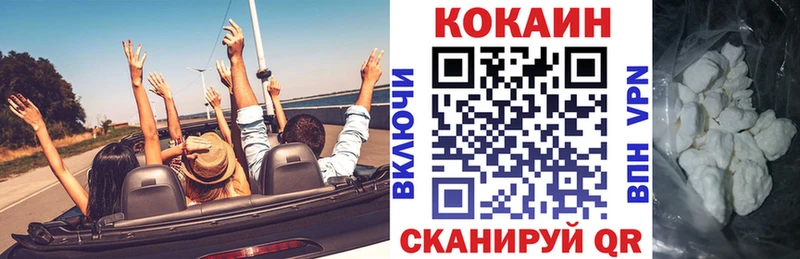 Купить где  Ардатов  Кокаин 98% 