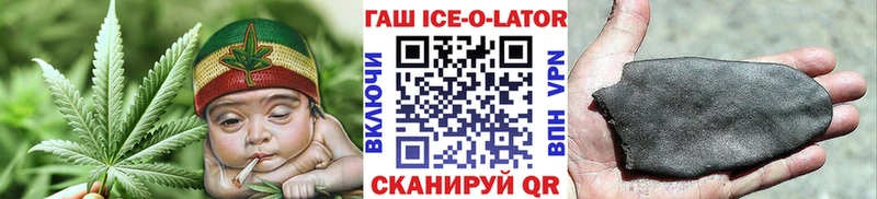 Купить где Ардатов Гашиш гашик