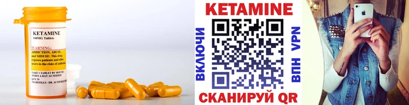 Купить  Ардатов  КЕТАМИН ketamine 