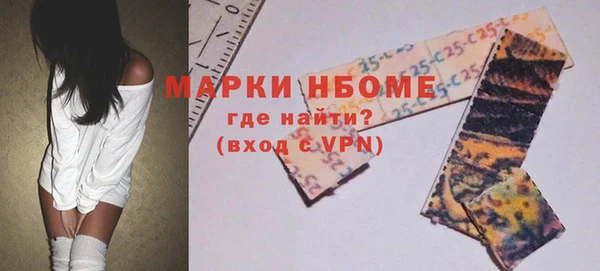 скорость mdpv Аркадак