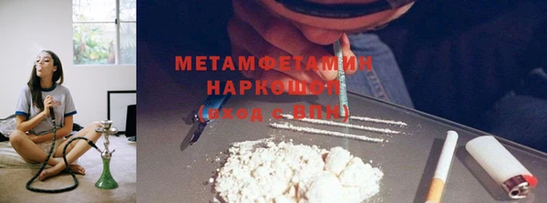 ГАЛЛЮЦИНОГЕННЫЕ ГРИБЫ Арсеньев