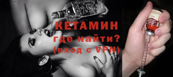 экстази Кинешма