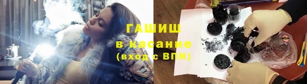 ГАЛЛЮЦИНОГЕННЫЕ ГРИБЫ Арсеньев