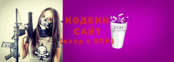 экстази Кинешма