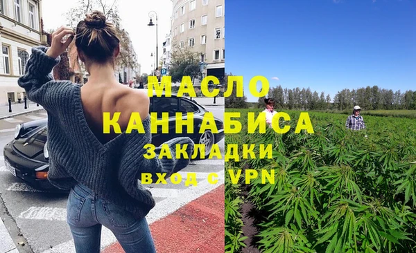 ГАЛЛЮЦИНОГЕННЫЕ ГРИБЫ Арсеньев
