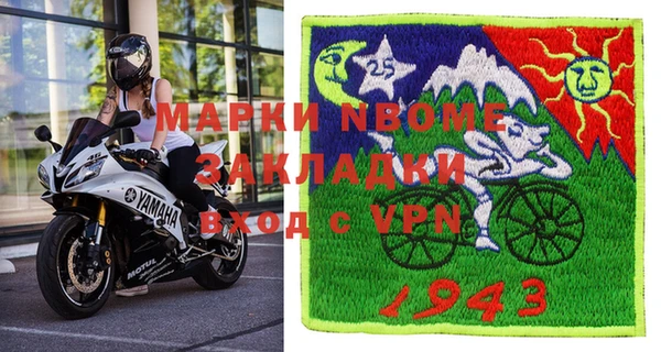 скорость mdpv Аркадак