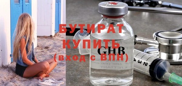 ГАЛЛЮЦИНОГЕННЫЕ ГРИБЫ Арсеньев