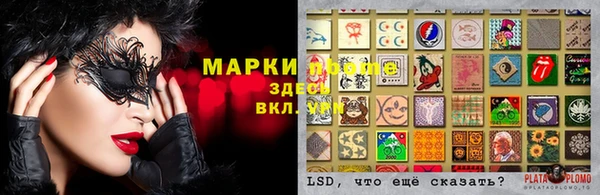 скорость mdpv Аркадак