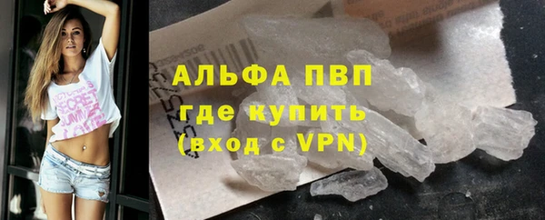 скорость mdpv Аркадак