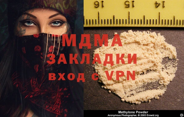 скорость mdpv Аркадак