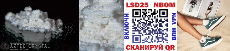 Купить закладки  Ардатов  Лсд 25 экстази ecstasy 