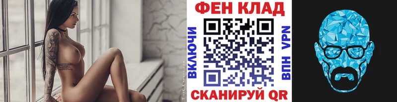 Купить закладки  Ардатов  Метамфетамин пудра 