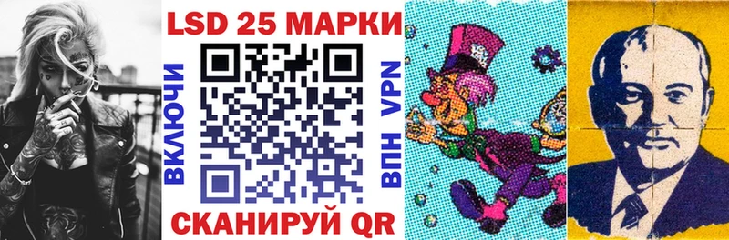 Наркотические марки 1,5мг  Купить  Ардатов 